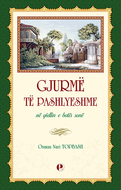 Gjurmë Të Pashlyeshme