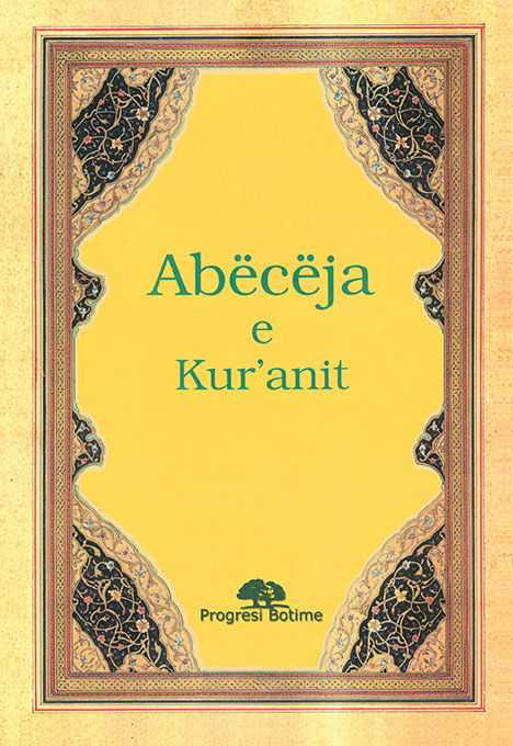 Abëcëja E Kur'anit