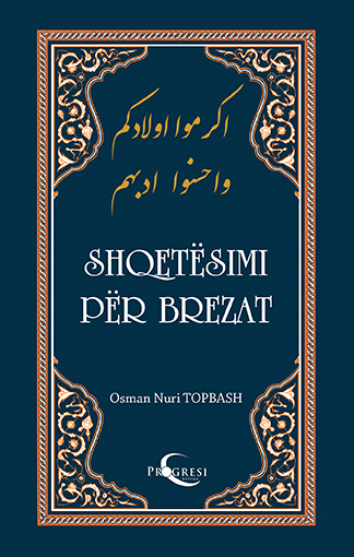 Shqetësimi Për Brezat