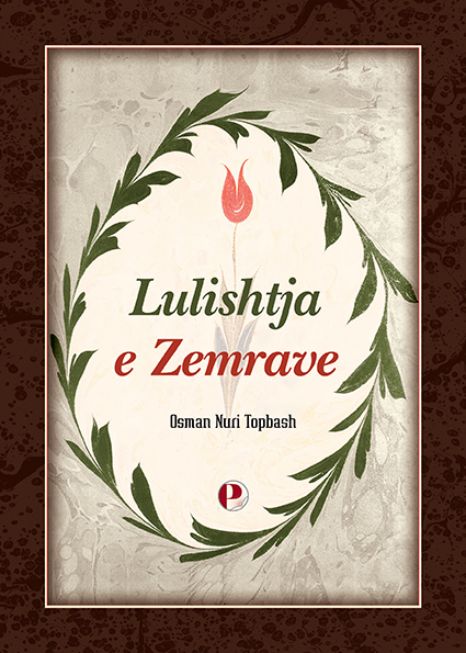 Lulishtja E Zemrave