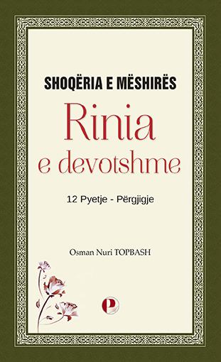 Rinia E Devotshme