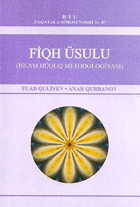 Fiqh Üsulu