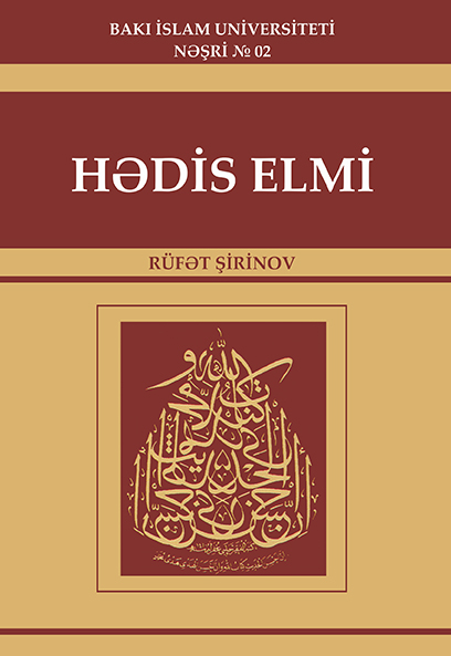 Hədis Elmi