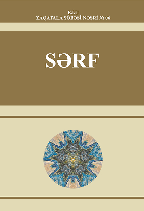 Sərf