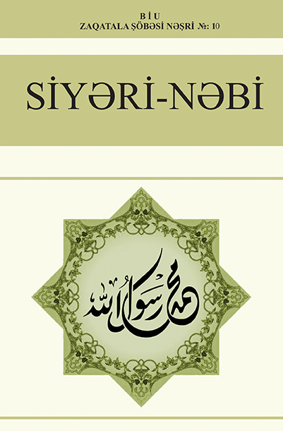 Siyər-I Nəbi