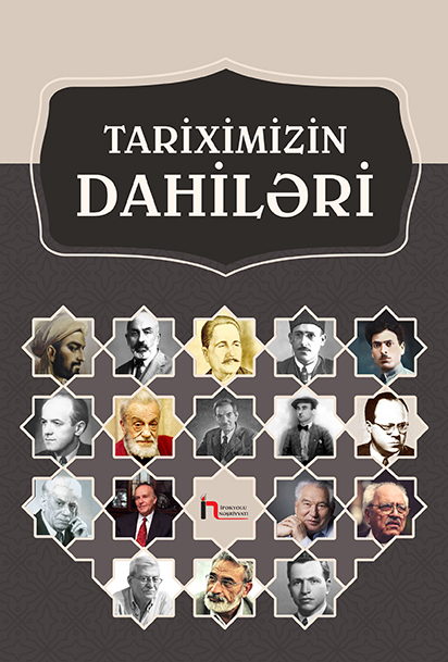 Tariximizin Dahiləri