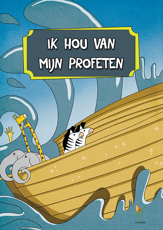 Ik Hou Van Mijn Profeten