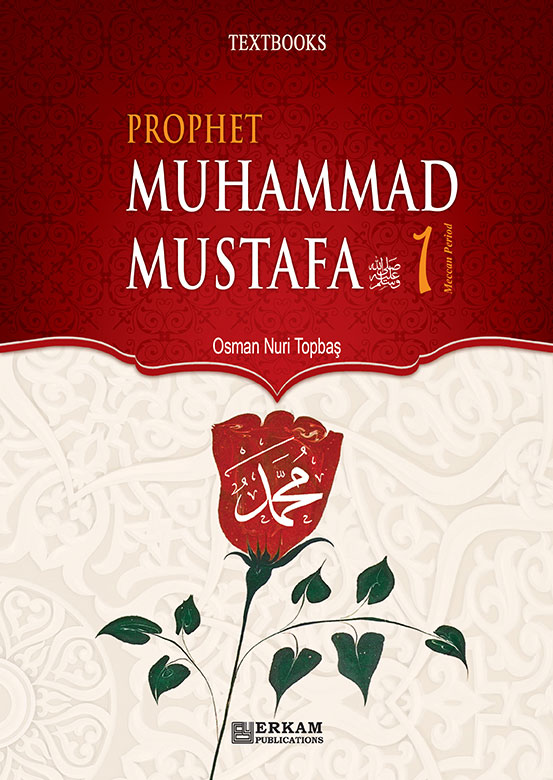 Prophet Muhammad Mustafa - 1 (Textbooks)