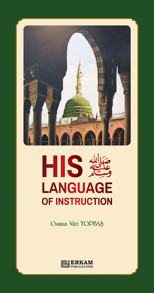 His Language Of Instruction