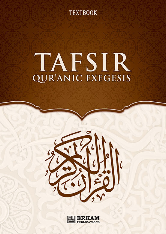 Tafsir Qur'anic Exegesis