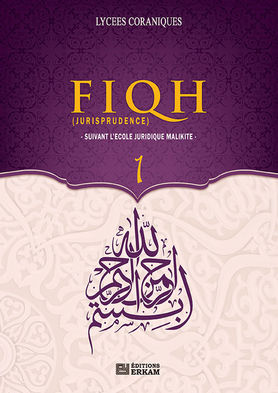 Fiqh - 1