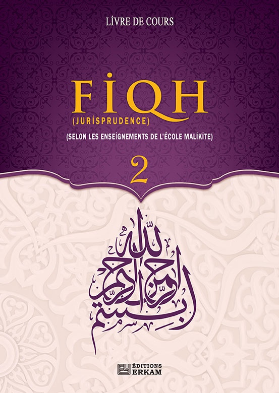 Fiqh - 2