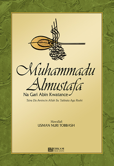 Muhammadu Almustafa Na Gari Abin Kwatance