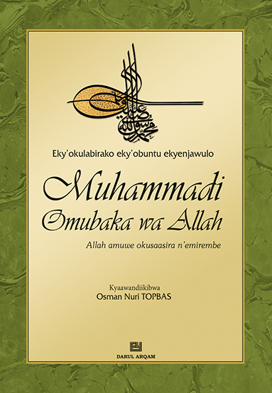 Muhammadi Omubaka Wa Allah