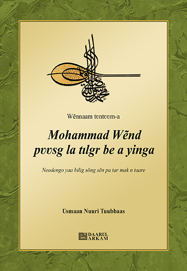 Mohammad Wẽnd Pʋʋsg La Tılgr Be A Yinga