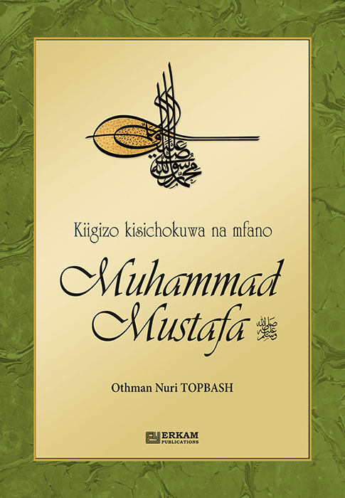 Kiigizo Kisichokuwa Na Mfano Muhammad Mustafa