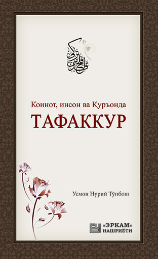 UZBEK