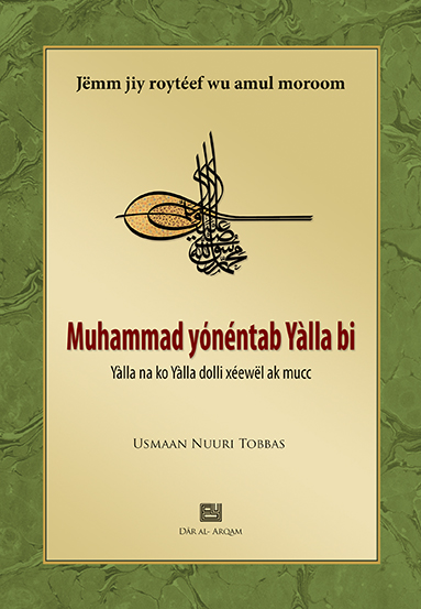 Muhammad Yόnéntab Yàlla Bi (Yàlla Na Ko Yàlla Dolli Xéewël Ak Mucc)