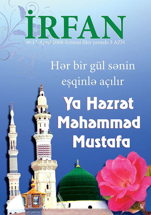 İrfan - 17