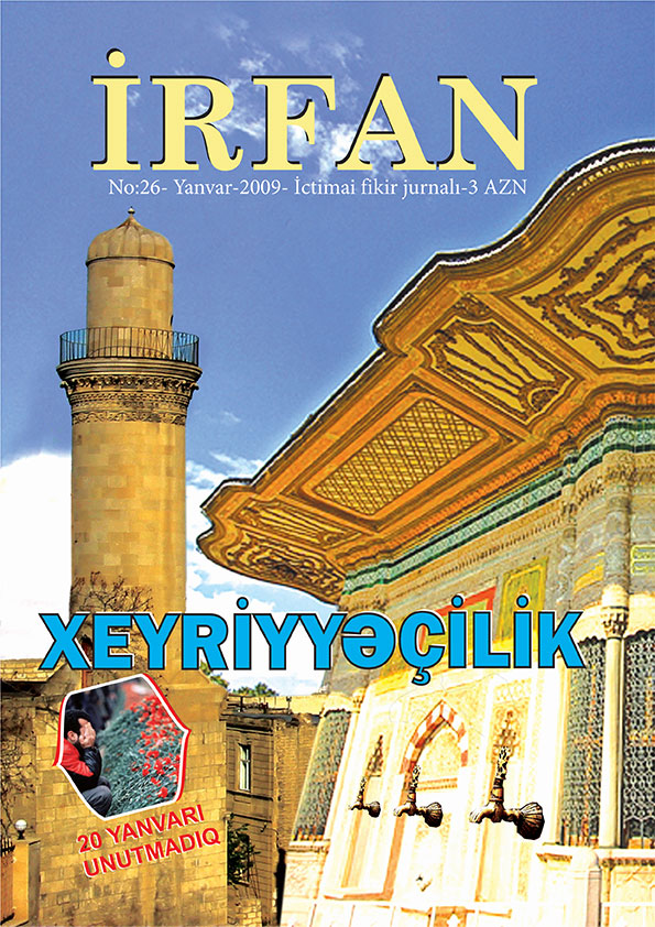 İrfan - 26